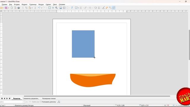 #LibreOfficeDraw. Рисуем парусник. смотреть онлайн