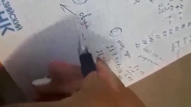 Бала жоспарлау(1) смотреть онлайн