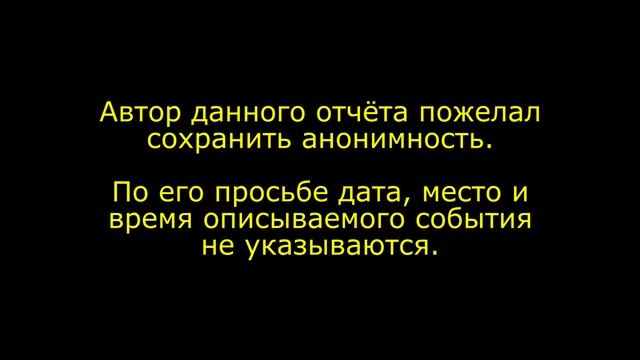 Очевидец снял НЛО на камеру мобильного телефона | Контакт второй степени смотреть онлайн