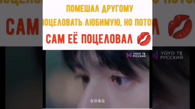 Помешал другому поцеловать любимую, но потом сам поцеловал💋💥 Клип к дораме любовь на льду⛸️❤️❄️ смотреть онлайн