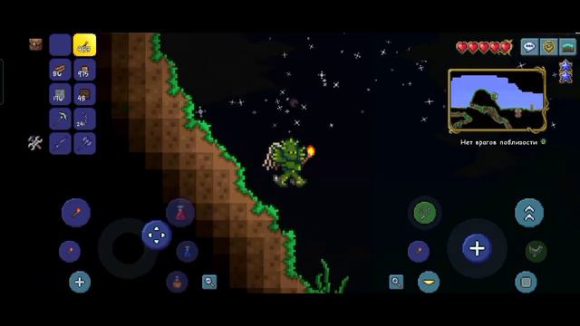 играю в Terraria 5 часть смотреть онлайн