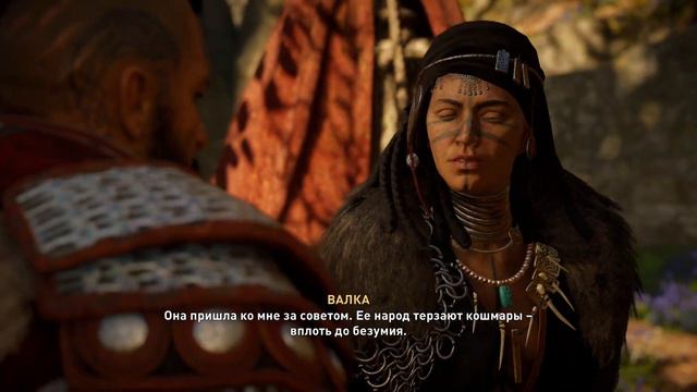 Новые приключения. Остров Скай. Assassin's Creed Valhalla. смотреть онлайн