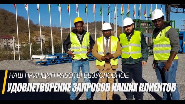 Mega Бетонные Заводы | Производитель высококачественных бетонных заводов смотреть онлайн