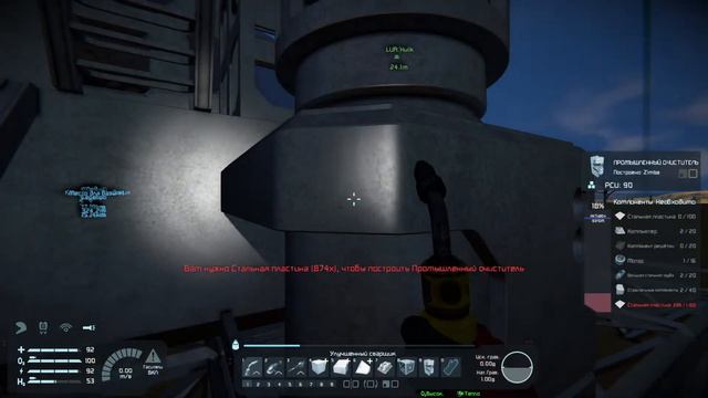 Space Engineers // Разбираемся с автоматикой смотреть онлайн