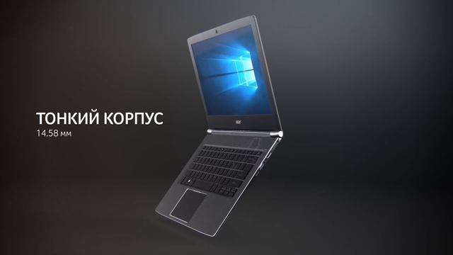 Новый ультратонкий ноутбук Aspire S 13 смотреть онлайн
