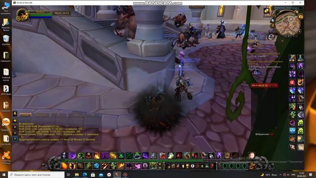 bandicam 2021-09-09 21-41-48-385 смотреть онлайн