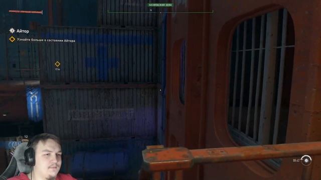 Dying Light 2 Stay Human: #11 ВАНГА, МИРОТВОРЕЦ И ПОДОЗРИТЕЛЬНЫЕ ТРАВЫ. смотреть онлайн