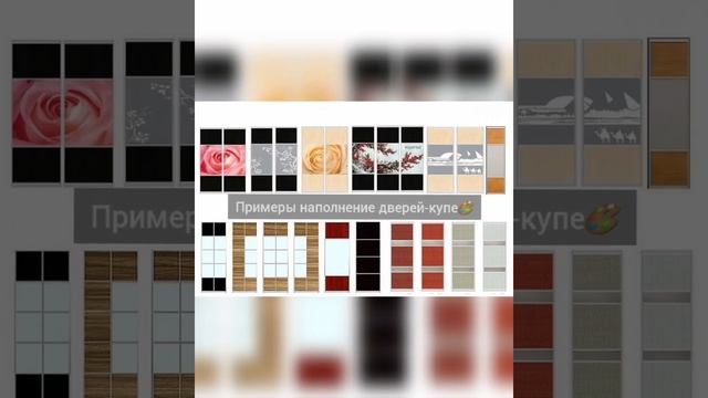 Шкафы купе из алюминиевого профиля ARISTO от фабрики "Мебель Градъ". смотреть онлайн