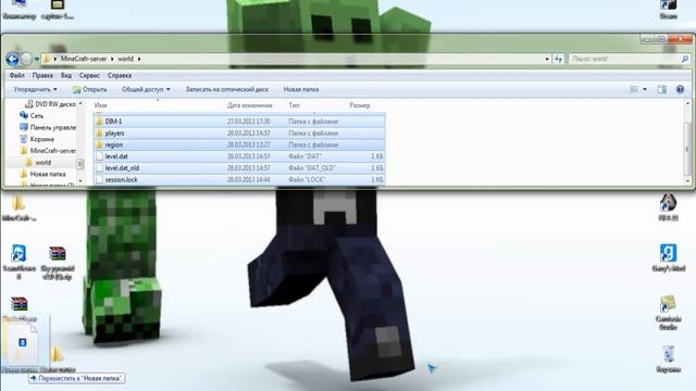 Туториал Как поставить карту на сервер в MineCraft смотреть онлайн