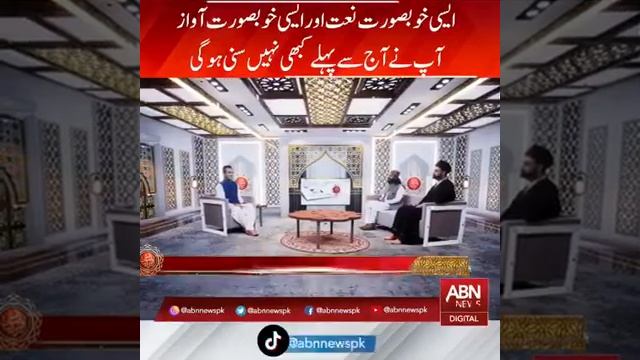 ???Imtiaz Ahmed Shaiq Official. Mandhol Azad Kashmir смотреть онлайн