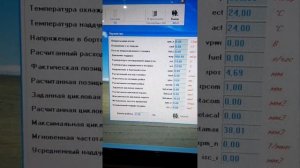 Датчик положения рейки ГАЗ 560 Штайер