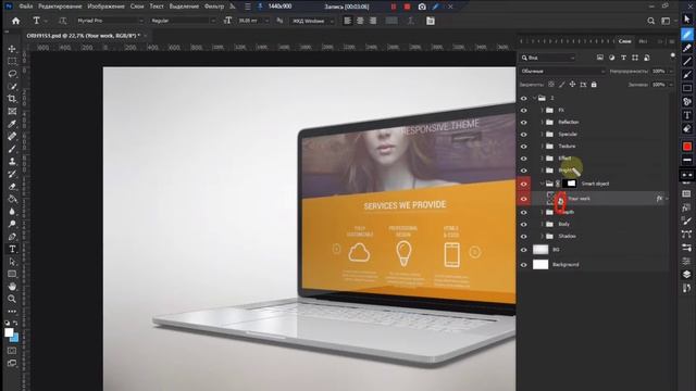 Photoshop darsliklari || Photoshopda mockuplar bilan ishlash смотреть онлайн