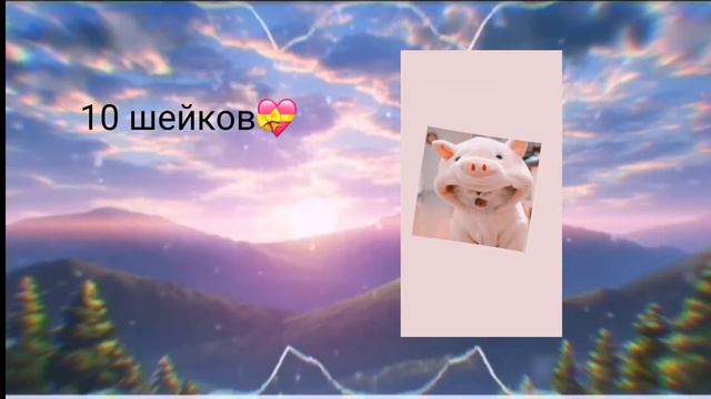 Пак в Алайт Моушен 😽👍 смотреть онлайн