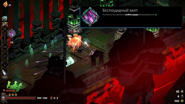 [ГАЙД] Все улучшения МОЛОТА ДЕДАЛА. HADES смотреть онлайн