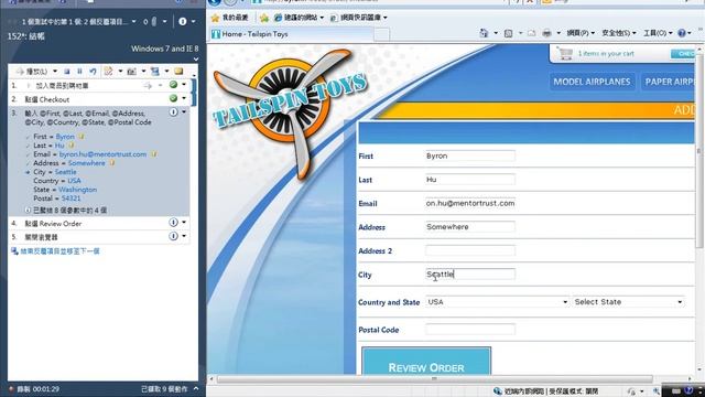 測試案例管理、手動測試及錄製 -- 使用 Test Manager 工具 смотреть онлайн