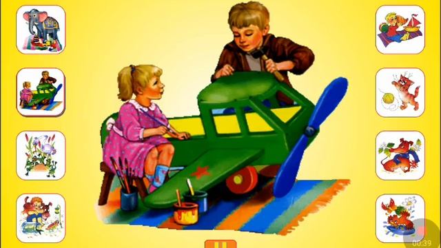 Почитайка!Агния Барто Стихи для детей Приложение Часть 2 смотреть онлайн