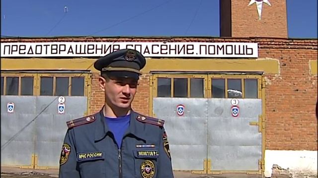 Берегите лес от пожаров