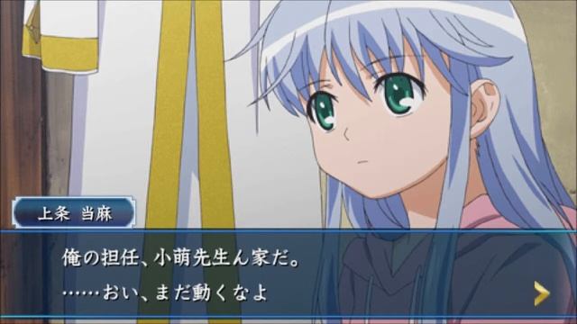 Toaru Majutsu no Index PSP game - Kamijo Touma's Story Part 1 смотреть онлайн