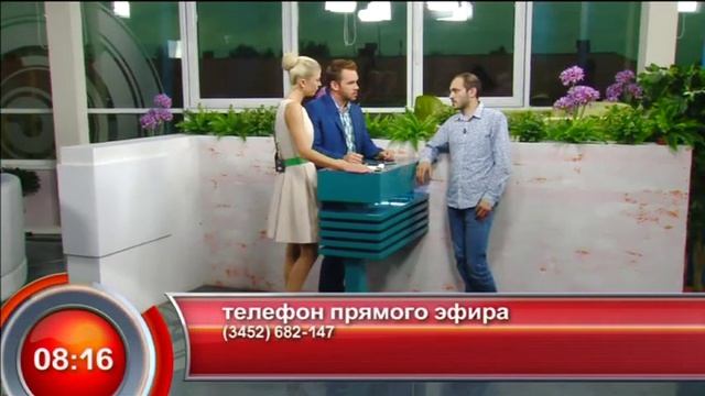 Избавляемся от клопов - "Утро с Вами" 18.09.2013 смотреть онлайн