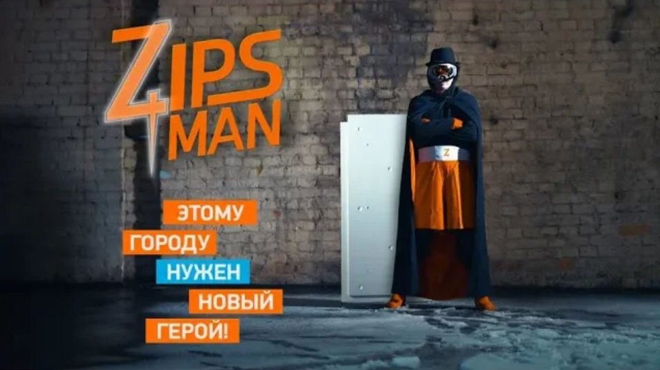 ZIPS-MAN смотреть онлайн