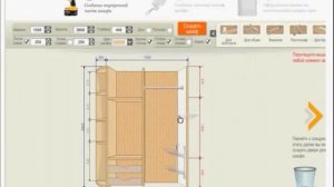 Расчет размеров раздвижных дверей для шкафа купе