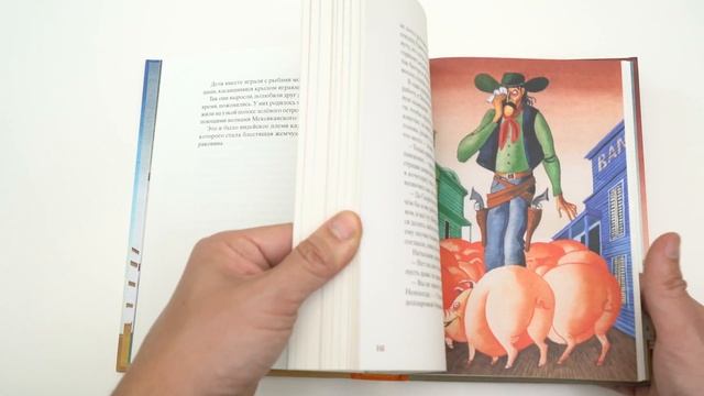 Американские сказки и легенды смотреть онлайн
