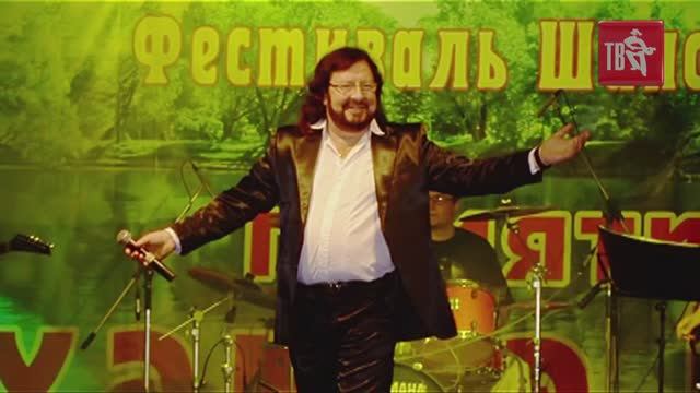 Семён КАНАДА - ПОЗОВИ МЕНЯ В ГОСТИ