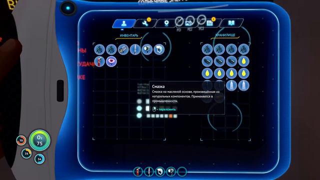 Хороший и быстрый старт в игре Subnautica | Гайд для новичков смотреть онлайн