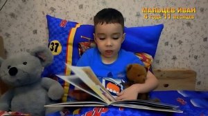 Сказка на ночь. Мышонок Тим не хочет спать (советуют психологи)