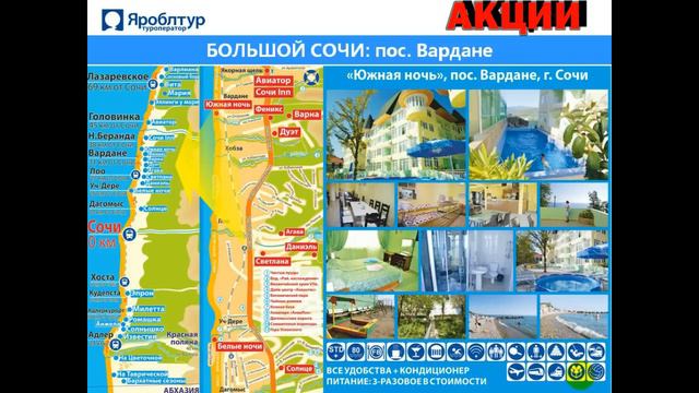 Вардане смотреть онлайн