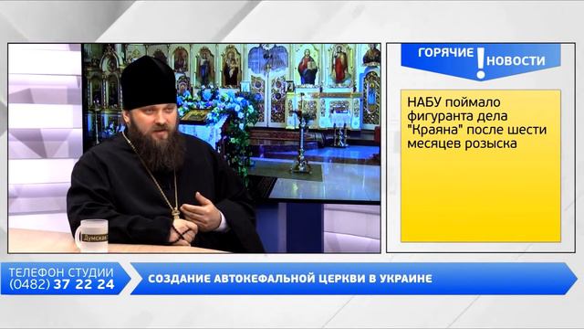 Вечер на Думской. Владыка Павел, 18.06.2018 смотреть онлайн