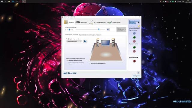 НЕ ставится драйвер realtek на Huanan x79?, нету диспетчера realtek HD?, Нету звука?, РЕШНИЕ! смотреть онлайн