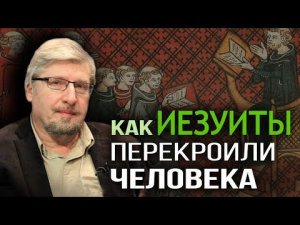 Миф об элитарности высших. Кто будет управлять нами через 20 лет. Сергей Савельев
