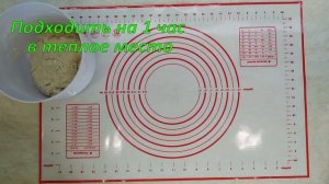 КАК ИСПЕЧЬ НАРЕЗНОЙ БАТОН НА МОЛОКЕ! HOW TO CALCULATE A SLICED BAR ON MILK!