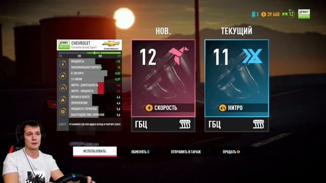 НОВЫЙ КОРОЛЬ ДРИФТА ➤ NEED FOR SPEED: Payback ➤ Прохождение #10 смотреть онлайн