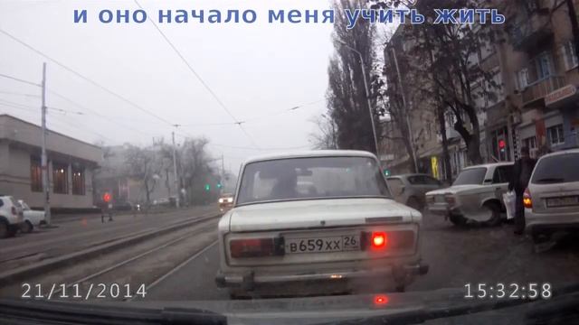 Уважение на дорогах Пятигорска смотреть онлайн