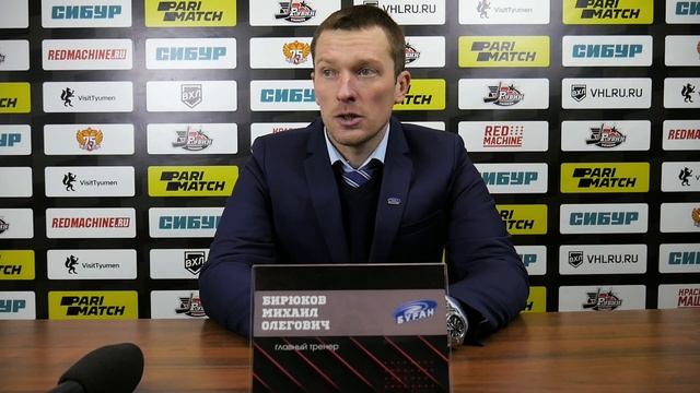 Пресс конференция Главного тренера ХК "Буран" Михаила Бирюкова 05 12 21 смотреть онлайн