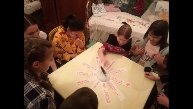 Игровая программа 