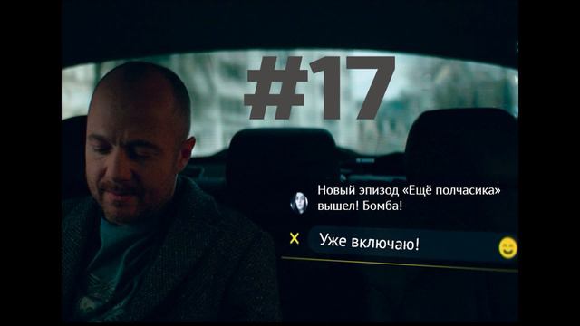 17. «Просто представь, что мы знаем»: телеграм-сериал смотреть онлайн