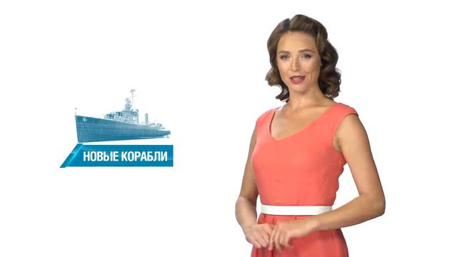 Обновление 0.7.8 || World of Warships смотреть онлайн