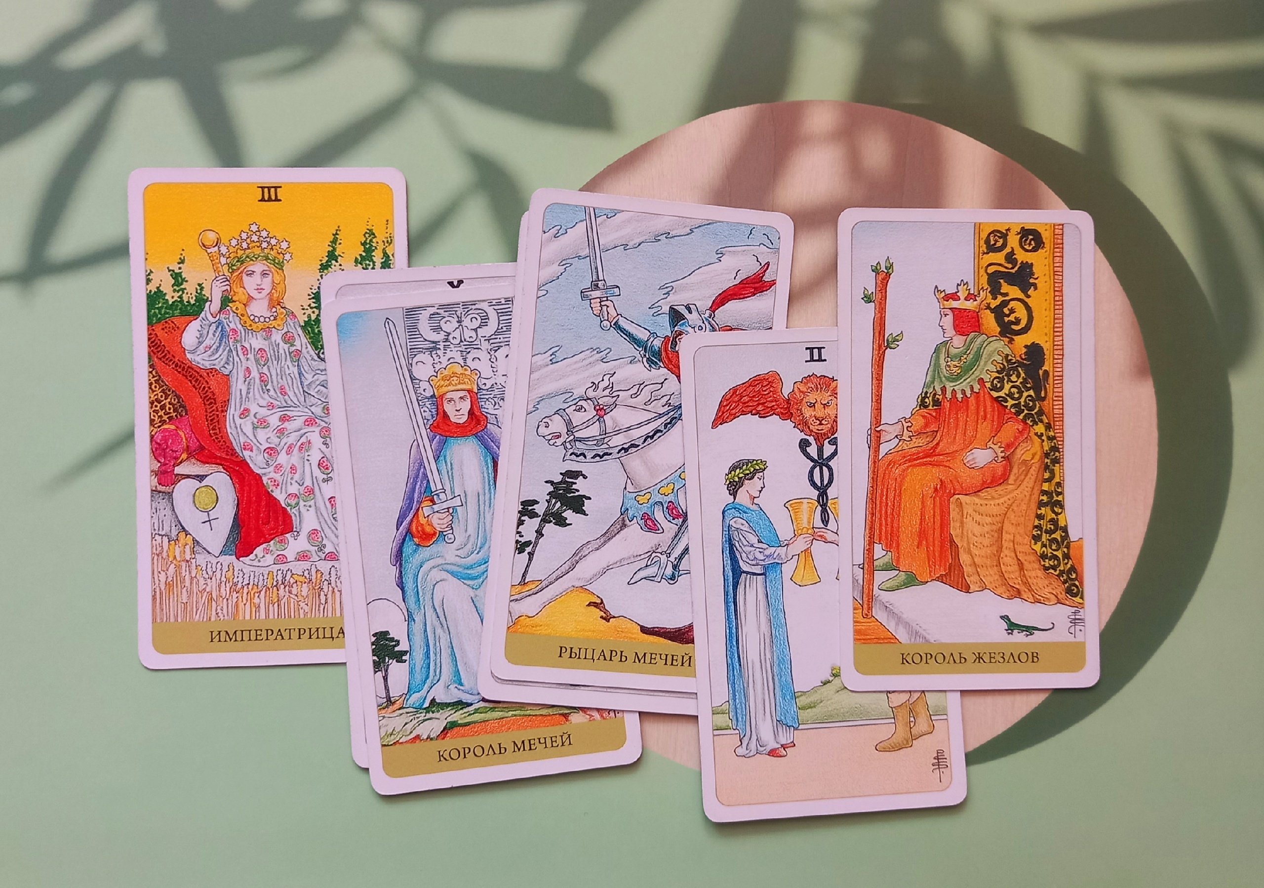 Таро расклад, гадание онлайн. Что поможет мне привлечь его внимание? смотреть онлайн