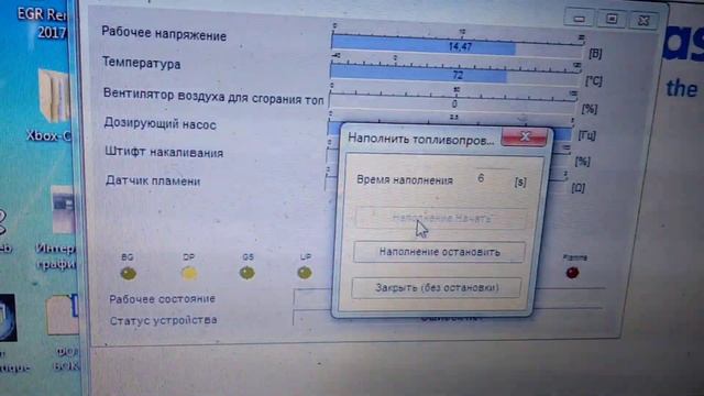 проверка топливного насоса вебасто webasto смотреть онлайн