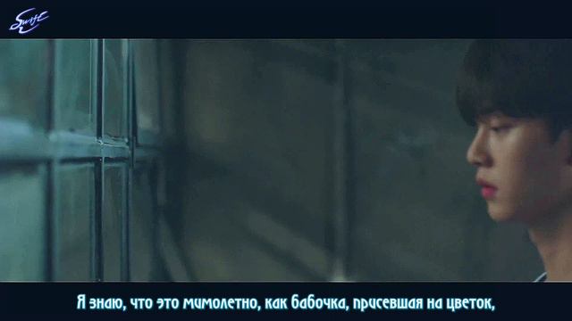 [rus Sub] Say Sue Me - So Tender - Nevertheless OST Part 8 | ОСТ8 к дораме Я ЗНАЮ, НО...