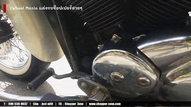 ขาย Honda Shadow 400 Classic ขายชาโดว์ 400 ทะเบียนแท้ смотреть онлайн