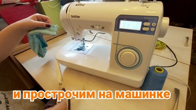 Учимся дома. Работа с трикотажем. смотреть онлайн