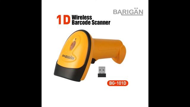 BARIGAN เครื่องยิงบาร์โค้ด 1D แบบไร้สาย Wireless Laser Scanner รุ่น BG-101D 2.4G wireless смотреть онлайн