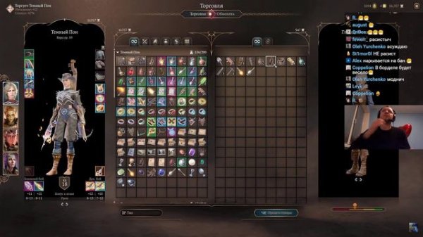 Папич играет в Baldur’s Gate 3!  Железный страж! 126