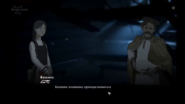 КАРТОЧНАЯ RPG ИГРА - BLACK BOOK - ЧЕРНАЯ КНИГА - ПОЛНОЕ ПРОХОЖДЕНИЕ #2 смотреть онлайн