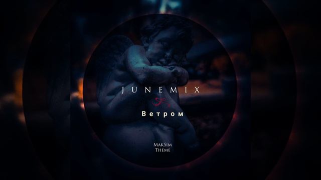 Ветром (MakSim Theme Slow VIP) смотреть онлайн