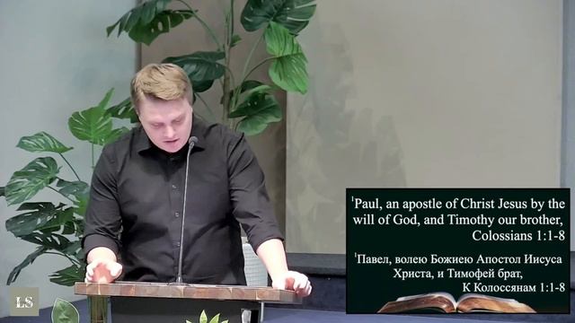 English Service 9/24/23 смотреть онлайн